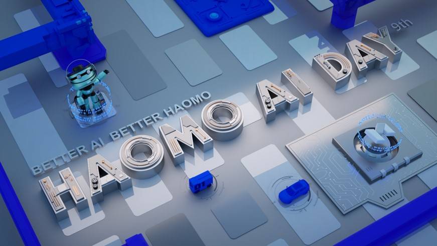 官方宣布：第九届HAOMO AI DAY将于10月11日正式举办，迎接金秋的到来
