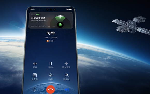 华为Mate 60 Pro:手机界的卫星通信巅峰再次升级