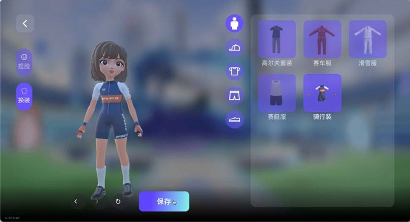 “融合体育与元宇宙,上海虚拟体育公开赛引领时代潮流”