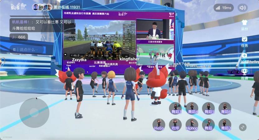 “融合体育与元宇宙,上海虚拟体育公开赛引领时代潮流”