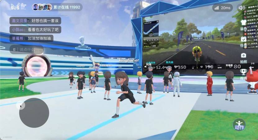 “融合体育与元宇宙，上海虚拟体育公开赛引领时代潮流”