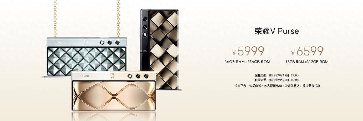 蓄力亿级折叠大市场 荣耀V Purse探索人机交互新概念