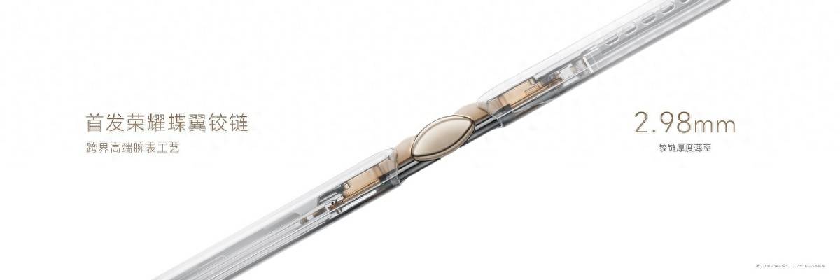 蓄力亿级折叠大市场 荣耀V Purse探索人机交互新概念