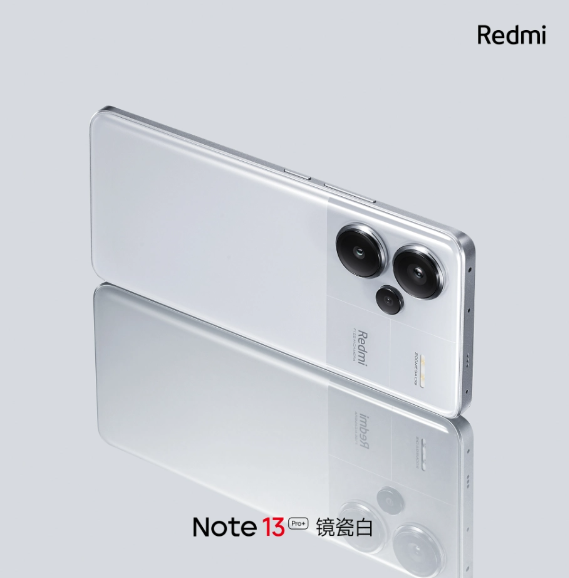 小米Redmi Note 13 Pro+揭秘:全新“镜瓷白”配色引领潮流