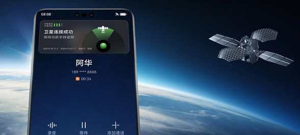 电信卫通探寻卫星通话合作 唯有华为勇敢应对挑战