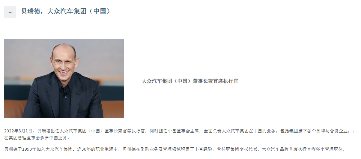 大众贝瑞德电动汽车工厂即将投产,年产能将达到35万辆