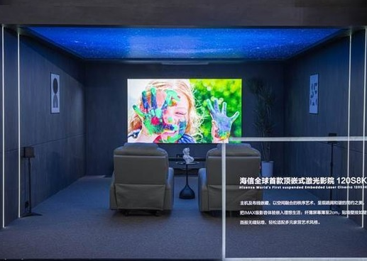 海信激光车载HUD首度亮相 领航未来出行