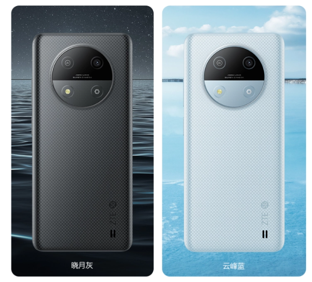 中兴畅行 50 手机震撼发布：性能与外观同步飞跃