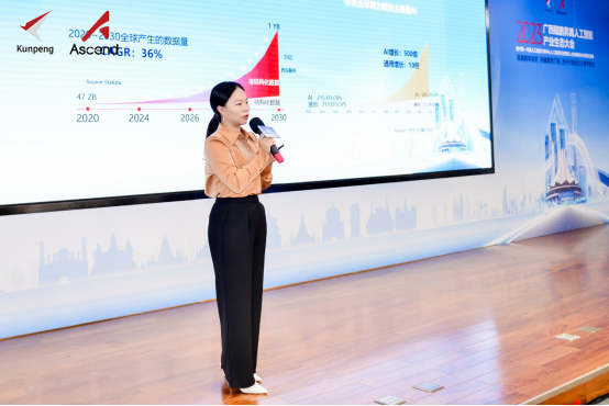 数字广西，迈向数智未来！2023广西鲲鹏昇腾人工智能产业生态大会圆满成功！