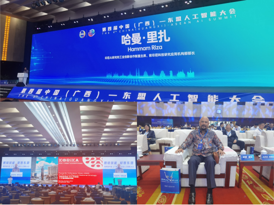 数字广西，迈向数智未来！2023广西鲲鹏昇腾人工智能产业生态大会圆满成功！