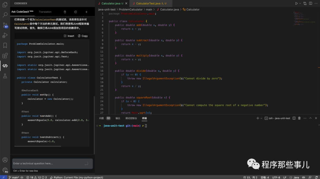免费使用的 AI 代码生成工具：CodeGeeX，你的强大 copilot