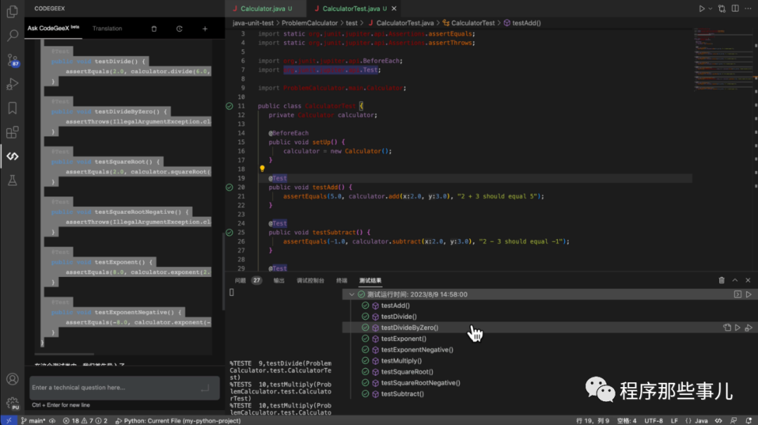 免费使用的 AI 代码生成工具：CodeGeeX，你的强大 copilot