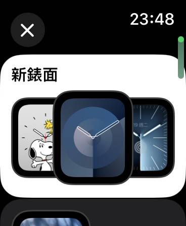 如何更换 watchOS 10 史努比表面？