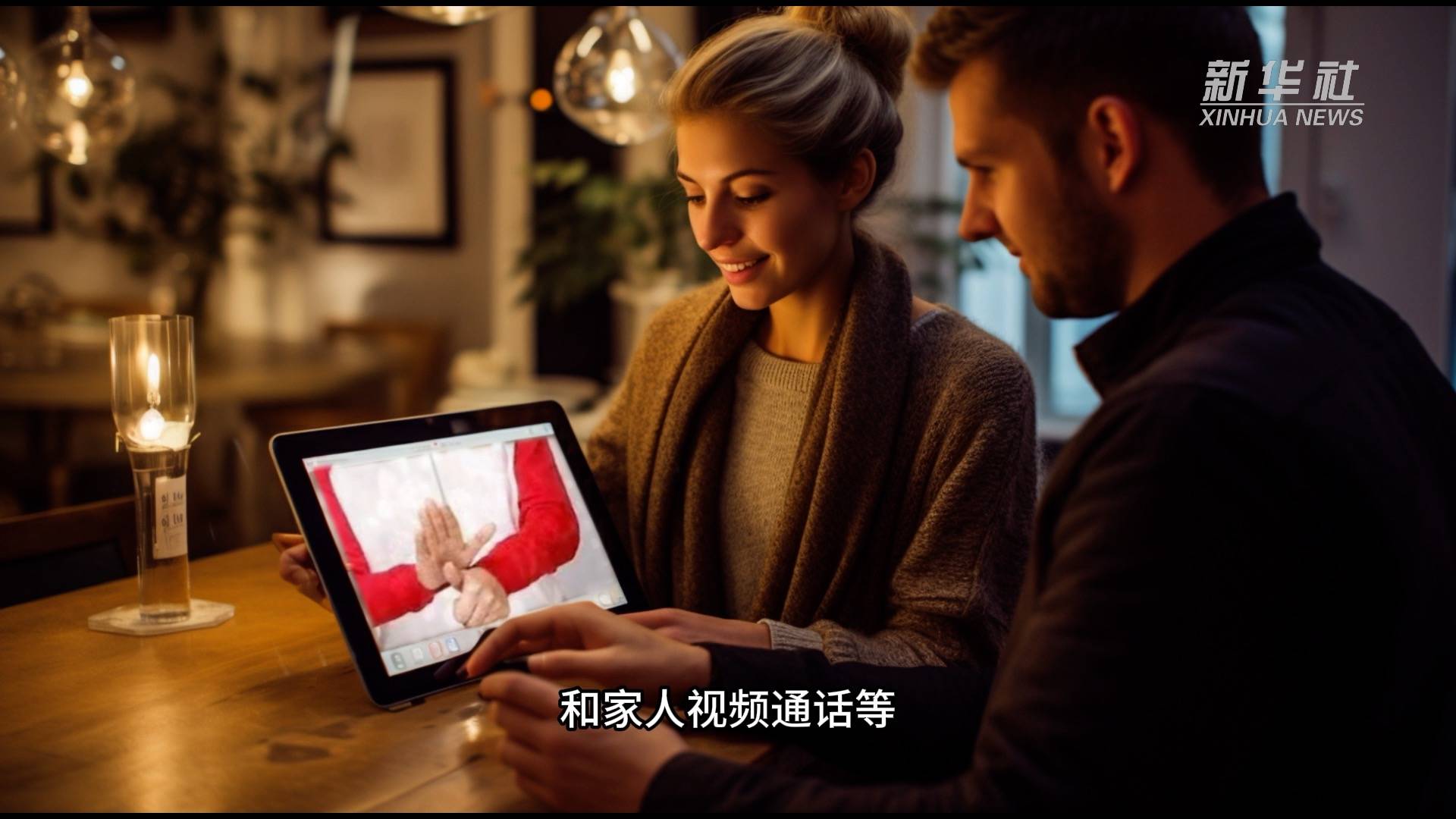 让残障人士的生活更美好：人工智能在AIGC的应用