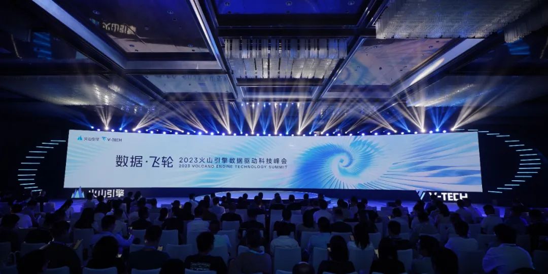 用火山引擎,大模型将数据飞轮「点燃」