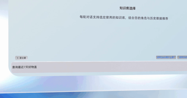 用火山引擎,大模型将数据飞轮「点燃」