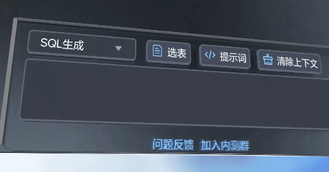 用火山引擎,大模型将数据飞轮「点燃」