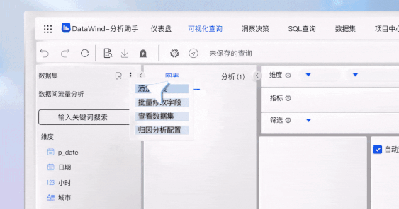 用火山引擎,大模型将数据飞轮「点燃」