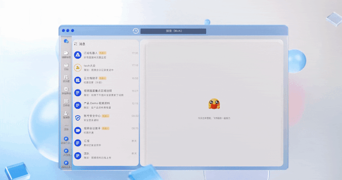 用火山引擎,大模型将数据飞轮「点燃」