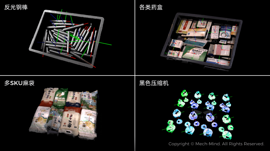 工博会首日 | 梅卡曼德携手七大合作伙伴亮相机器人展，20+智能应用震撼全场