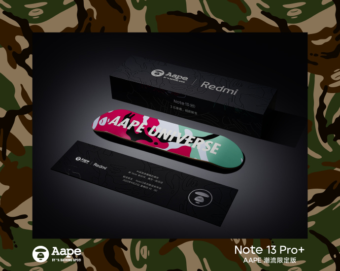 与潮牌 AAPE 携手打造,Redmi 迄今最潮的媒体邀请函来了!