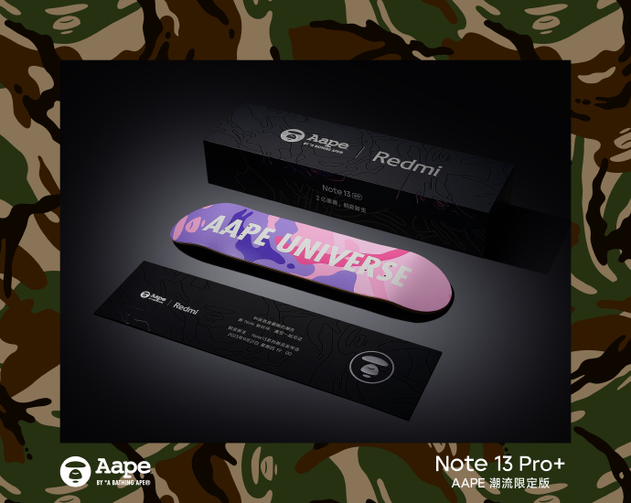 与潮牌 AAPE 携手打造,Redmi 迄今最潮的媒体邀请函来了!