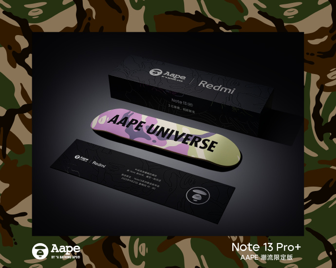 与潮牌 AAPE 携手打造,Redmi 迄今最潮的媒体邀请函来了!