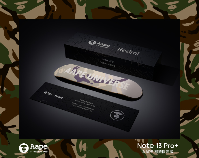 与潮牌 AAPE 携手打造,Redmi 迄今最潮的媒体邀请函来了!