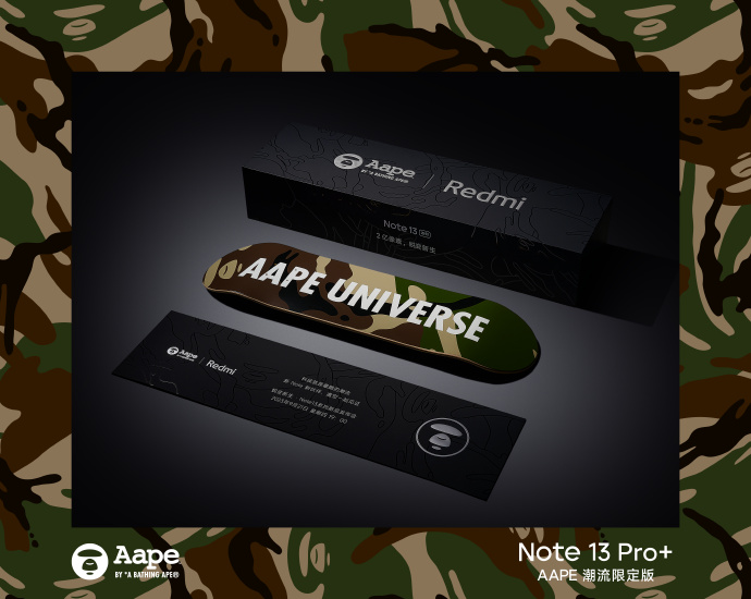 与潮牌 AAPE 携手打造,Redmi 迄今最潮的媒体邀请函来了!