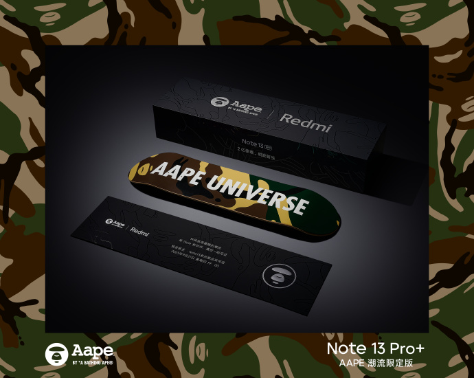 与潮牌 AAPE 携手打造,Redmi 迄今最潮的媒体邀请函来了!