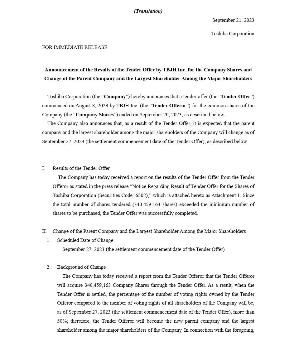 东芝宣布 135 亿美元私有化交易成功，将从东京证交所退市