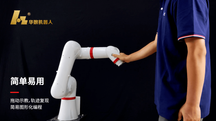 华数机器人工博会新品首发，布局工业协作机器人！