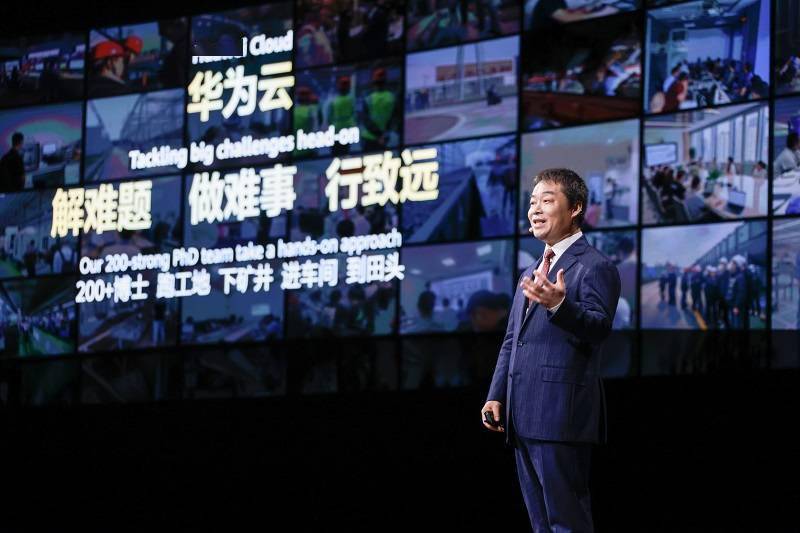 华为:共建智能世界云底座,让 AI 重塑千行万业