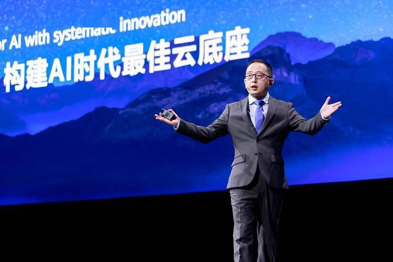 华为:共建智能世界云底座,让 AI 重塑千行万业