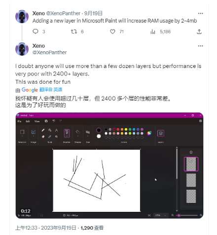 微软画图工具升级：图层功能强劲登场，内存占用成为重点考虑