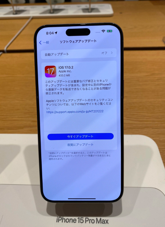 iOS 17.0.2更新现已推出,解决iPhone 15/Pro的数据传输难题