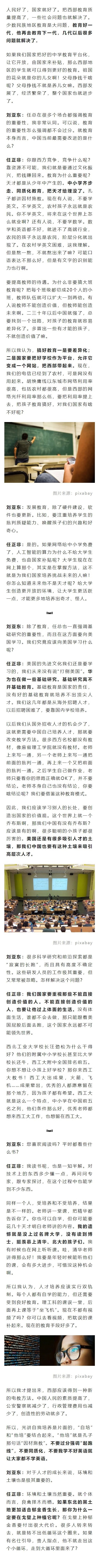 任正非:国内 30 多个操作系统基于鸿蒙开源构建,华为会越来越困难,但也会越来越兴盛
