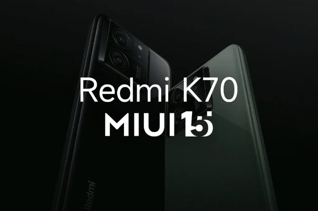 小米Redmi K70系列:MIUI 15更新计划曝光