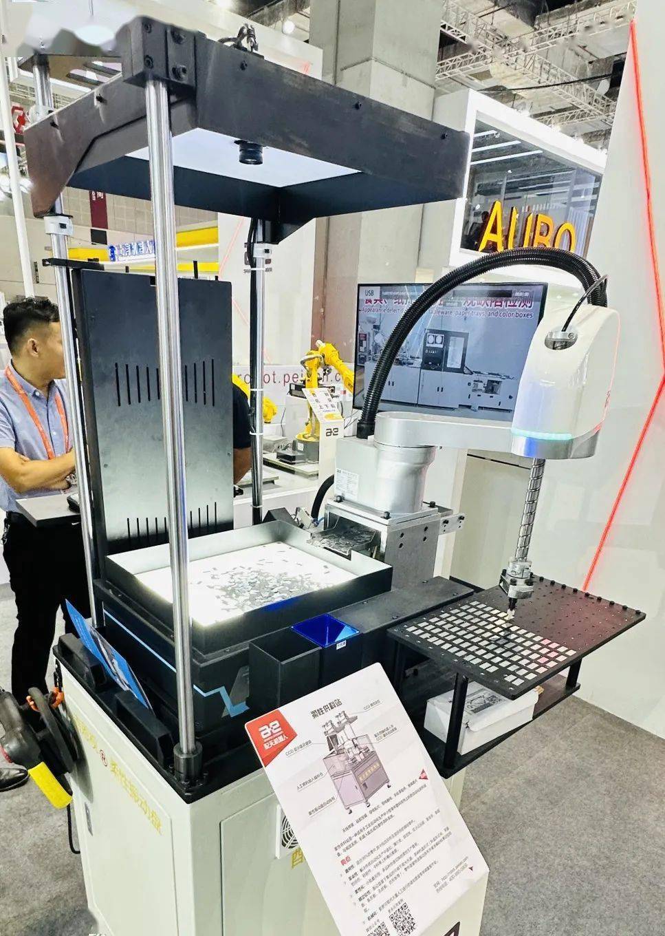 匠心传承,智创未来—配天机器人全星闪耀,尽享工博盛会