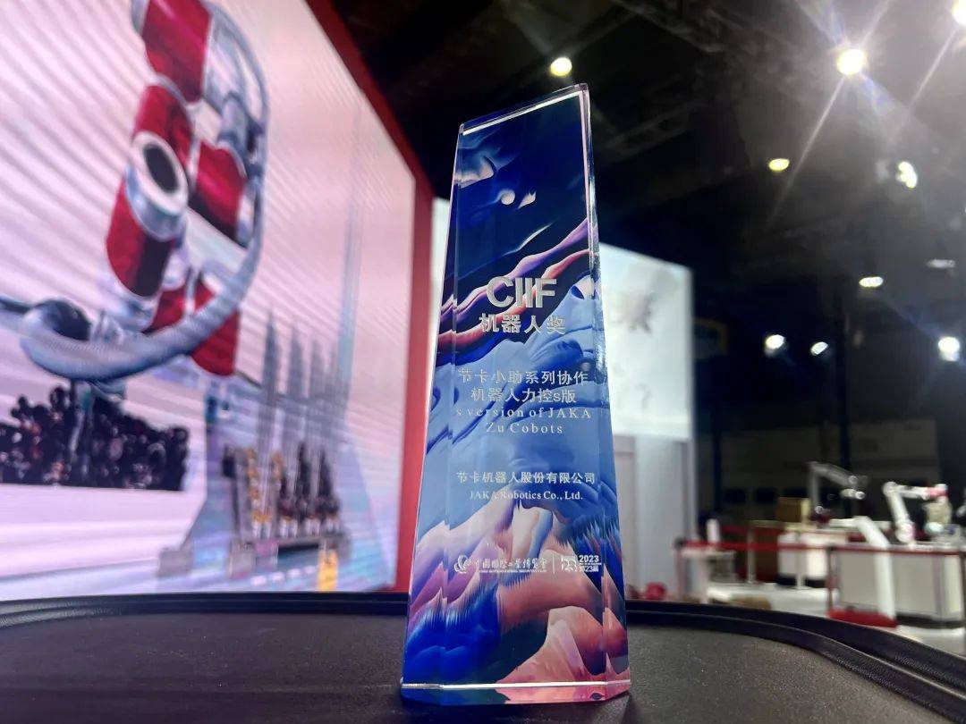 会玩魔方、会拉花……闵行这家企业的机器人还捧回了大奖!