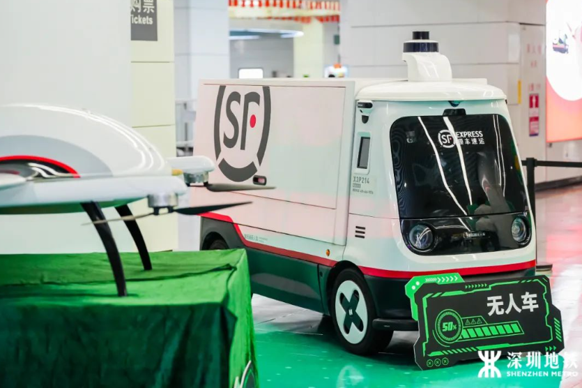 试点非高峰时段“运快递”：北京地铁全国首例