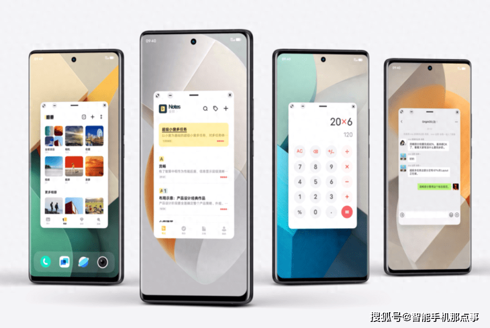 ColorOS 14和OriginOS 4.0再度确认：灵动岛交互和AI大模型！