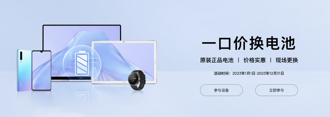 高端、专业、有温度，华为遥遥领先的，还有“服务”