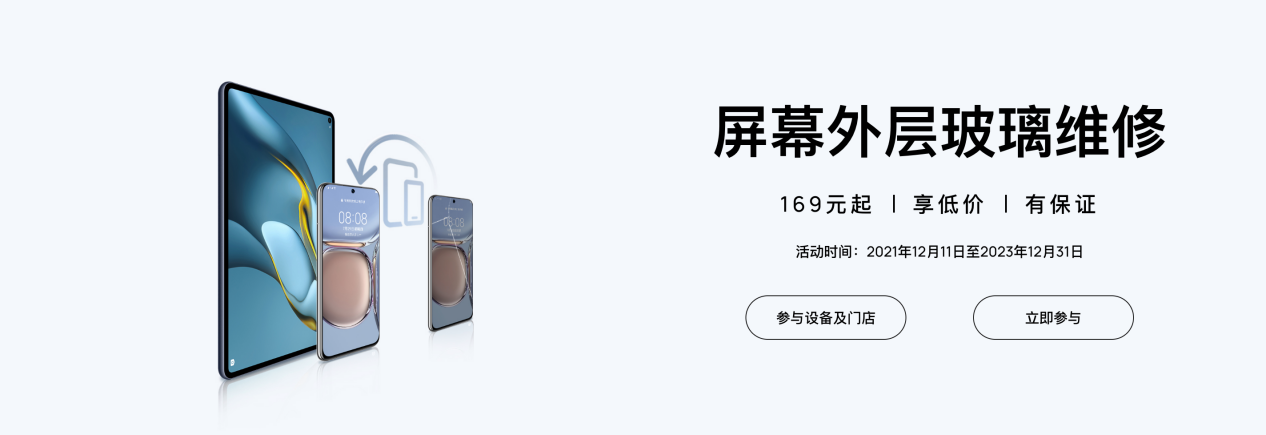 高端、专业、有温度，华为遥遥领先的，还有“服务”