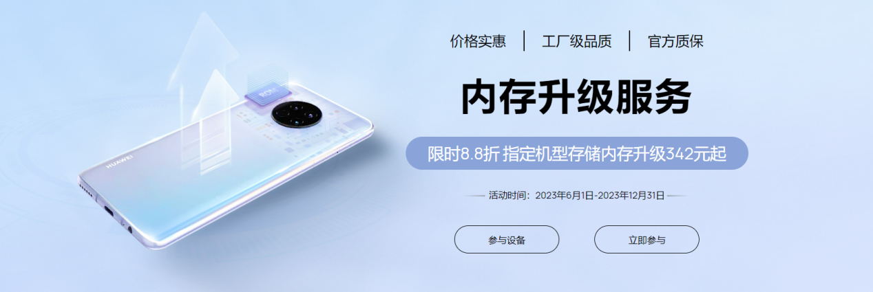 高端、专业、有温度，华为遥遥领先的，还有“服务”