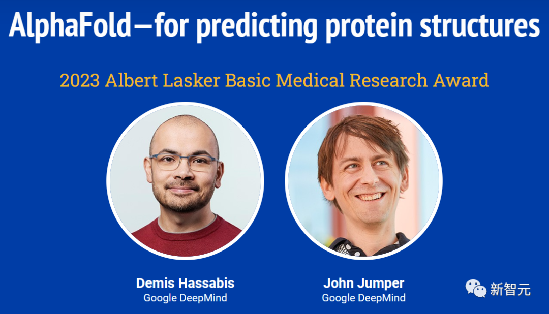 DeepMind创始人在拉斯克奖中获奖,AlphaFold成为科学领域的AI典范