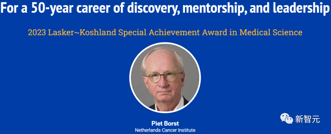 DeepMind创始人在拉斯克奖中获奖,AlphaFold成为科学领域的AI典范