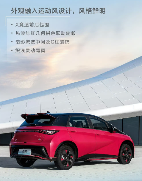 海豚系列迈向第50万辆,再创辉煌里程碑