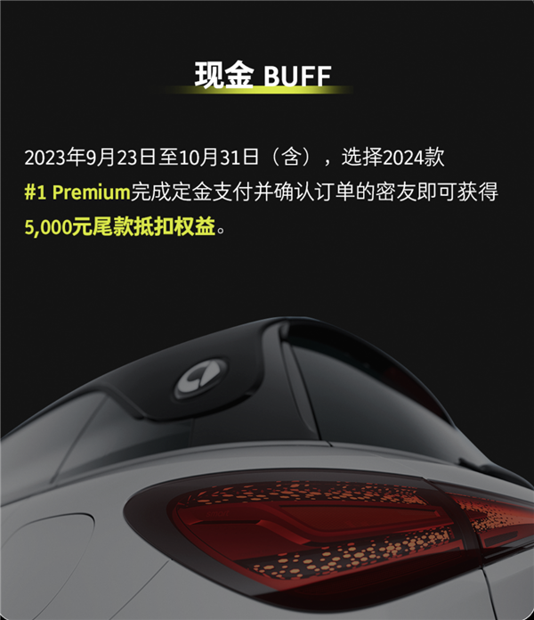 全新升级的2024款smart精灵#1:可爱外观魅力依旧
