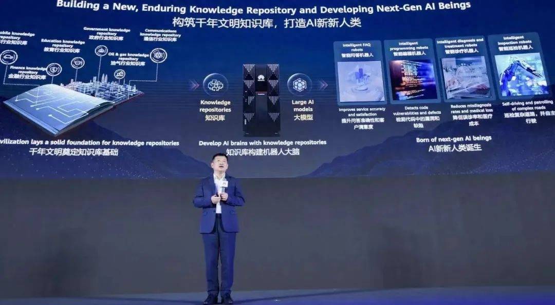 知识库存储“催产”大模型应用：AI新新人类的时间开始了